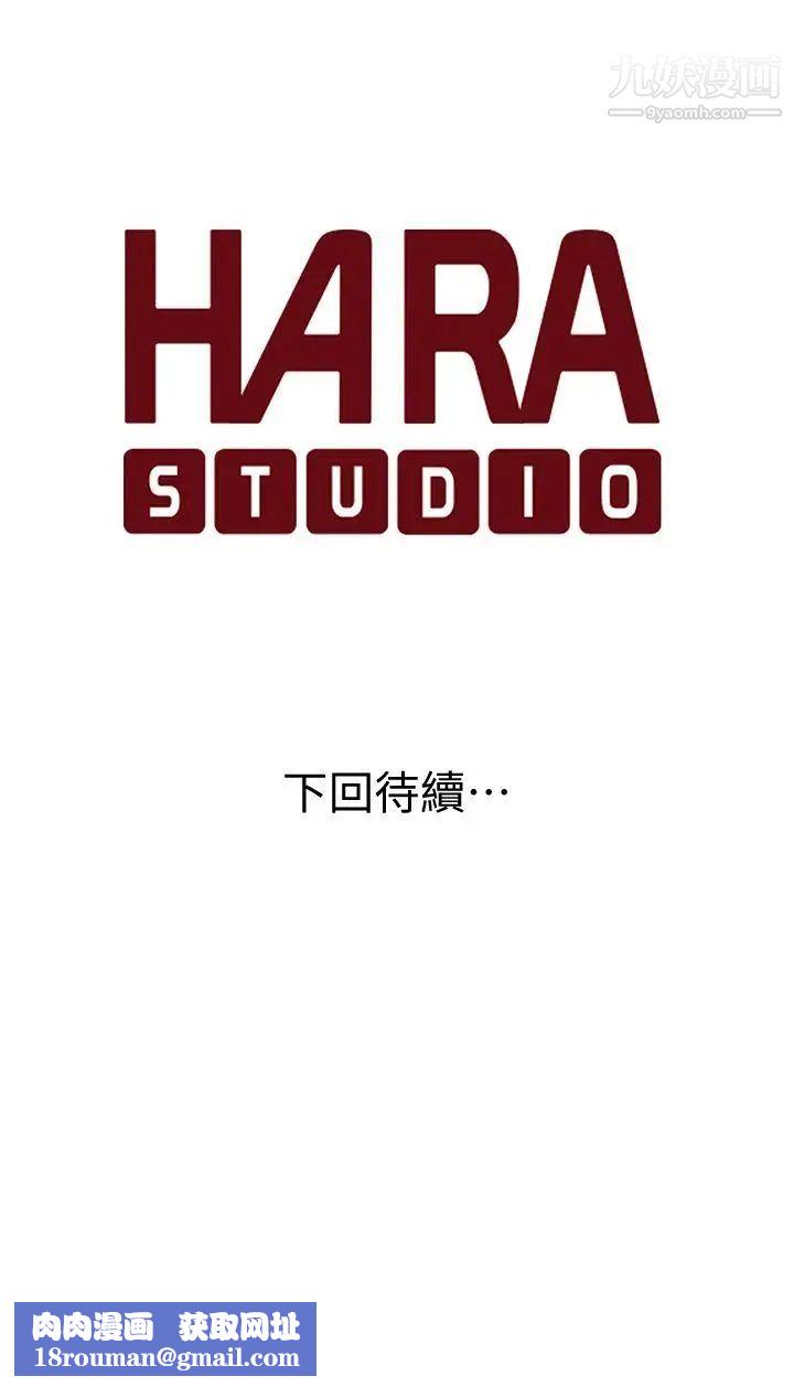 家有色鬼[真人漫画]第5话-人体探险