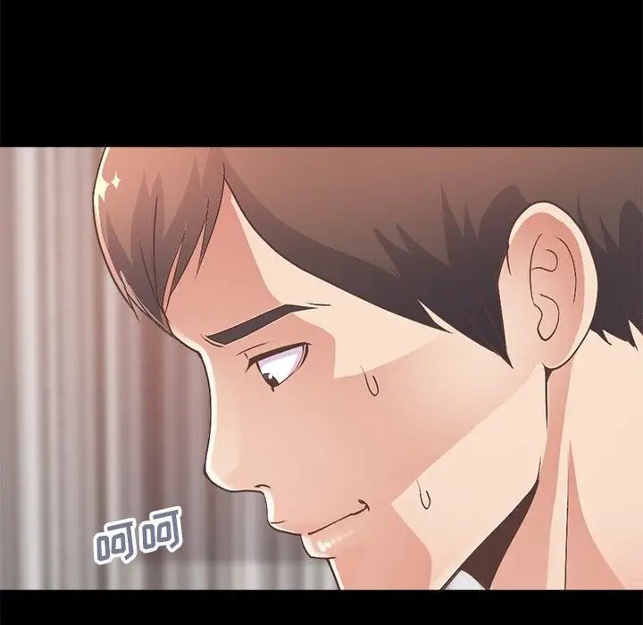 不該有的愛情第15话