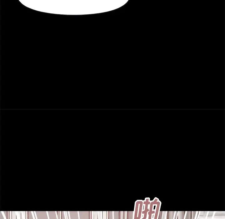 不该有的爱情第15话