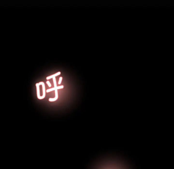 情迷研究室第11话