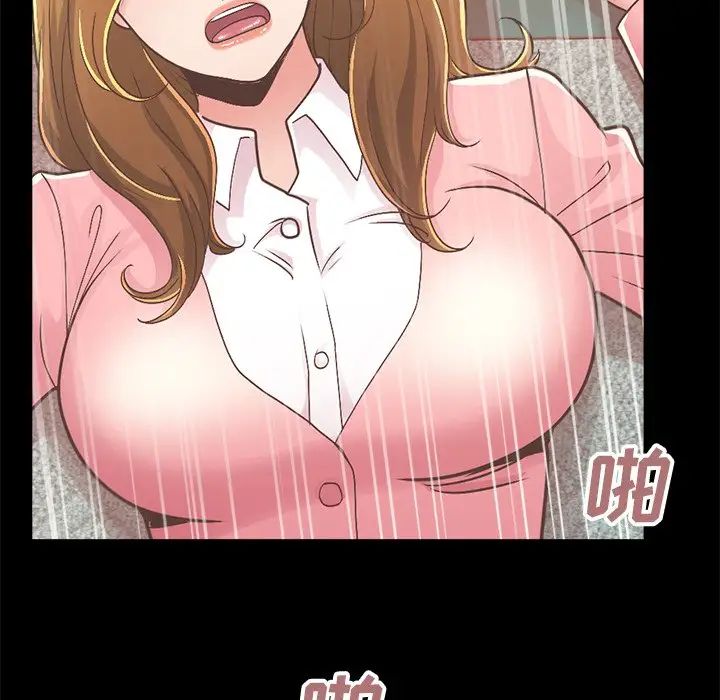 不该有的爱情第15话