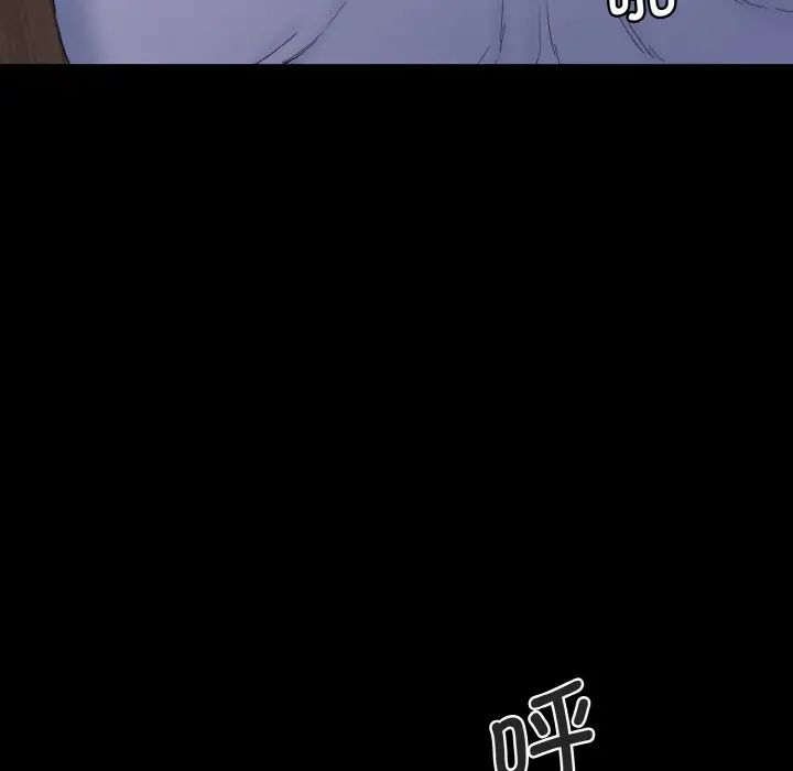 情迷研究室第11話