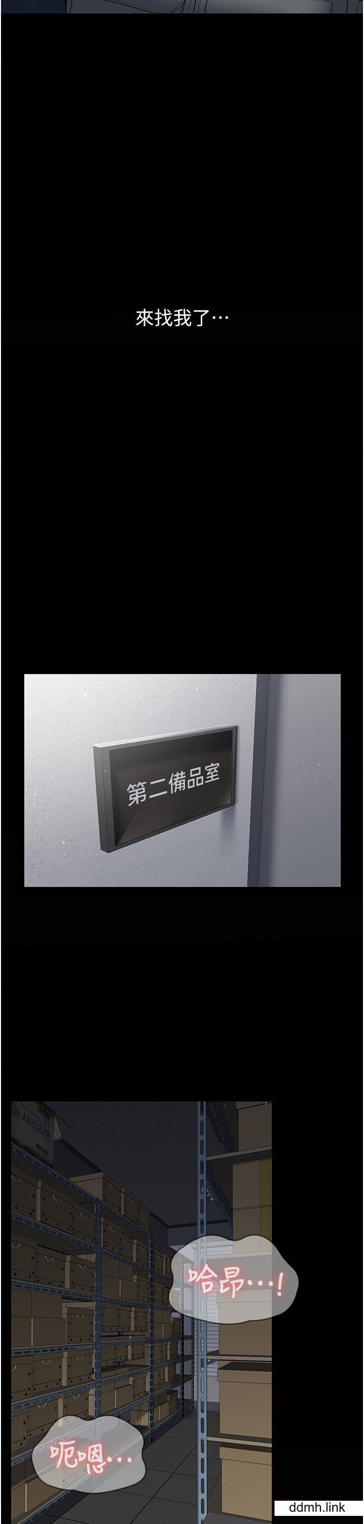 PUA完全攻略第37话-换个地方继续吧