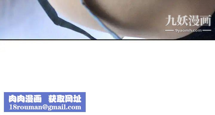 家有色鬼[真人漫畫]第6話-真的有鬼嗎