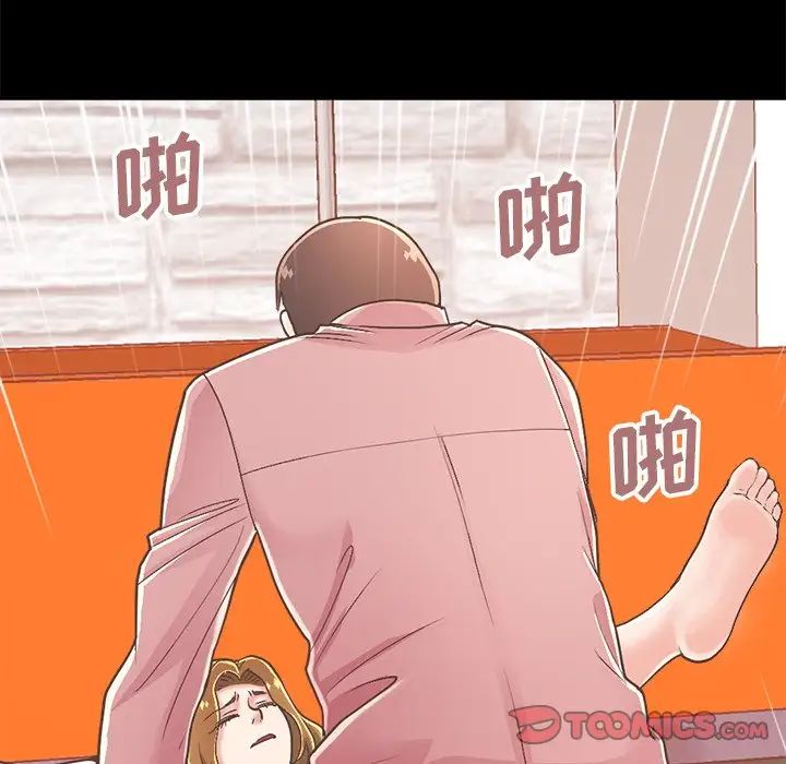 不该有的爱情第15话