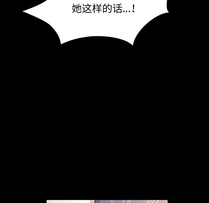 神级模特第32话