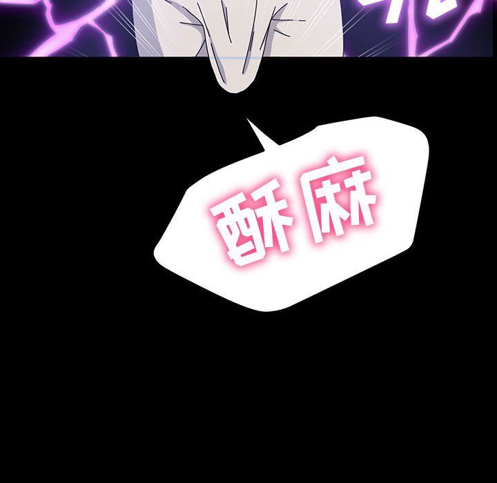 神級模特第32話