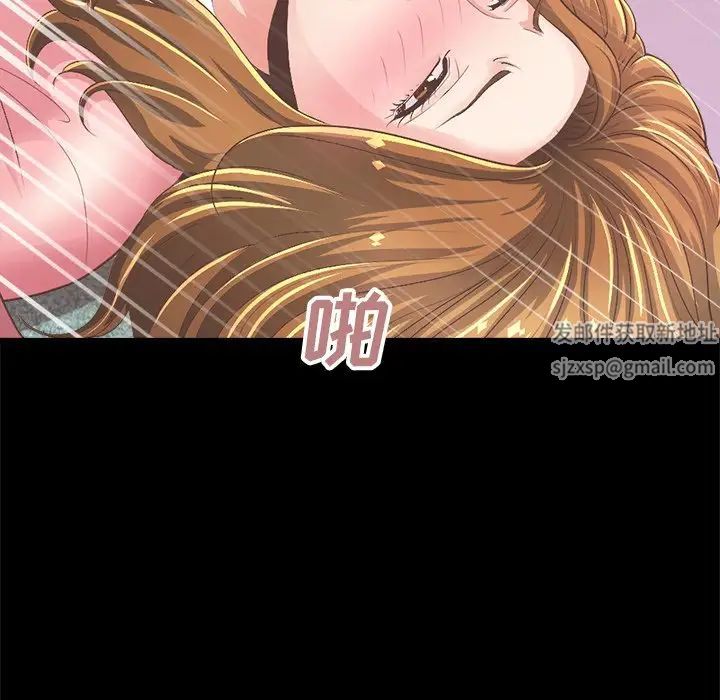 不该有的爱情第15话