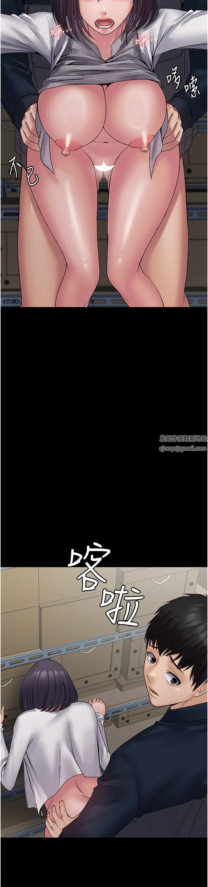 PUA完全攻略第38话-备品室里的激烈交媾