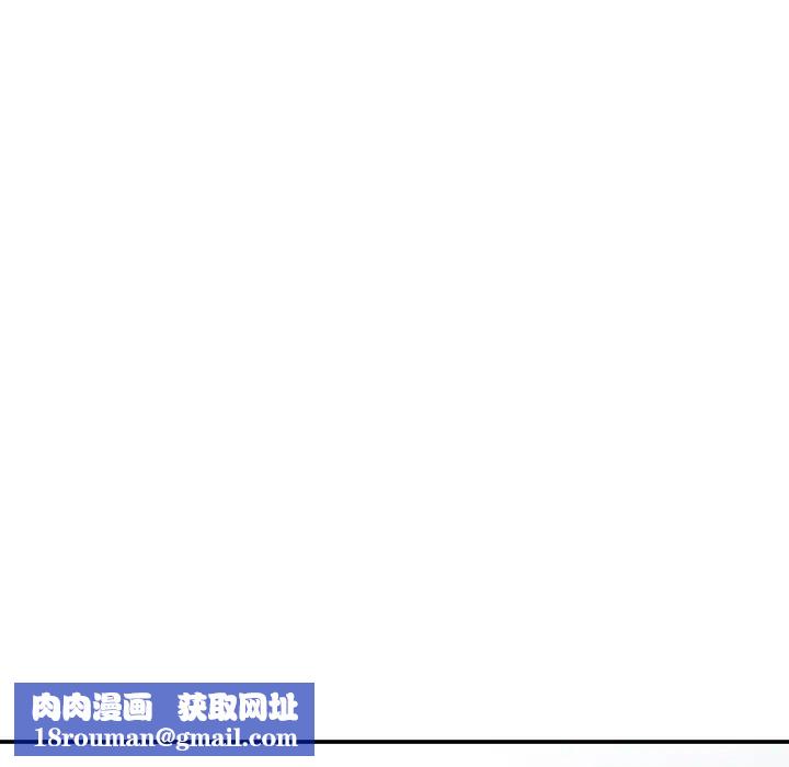 情迷研究室第11话