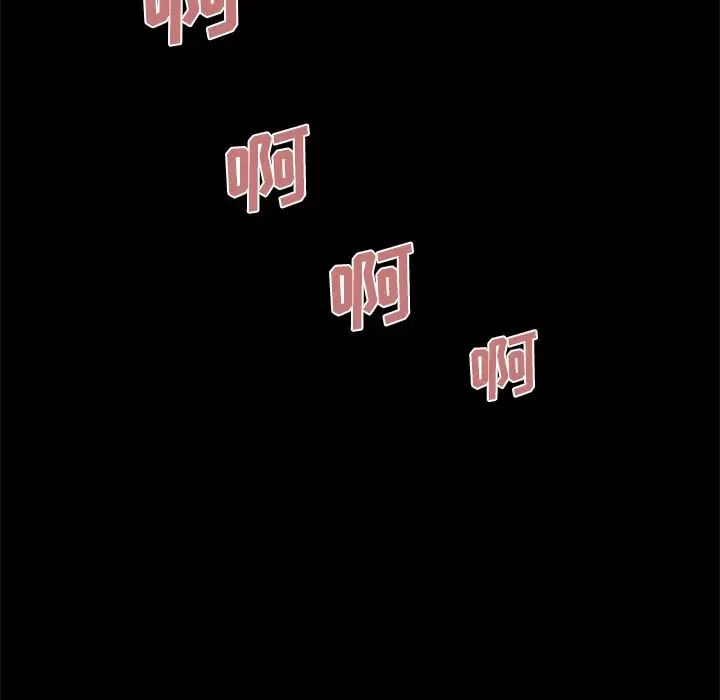 不该有的爱情第16话