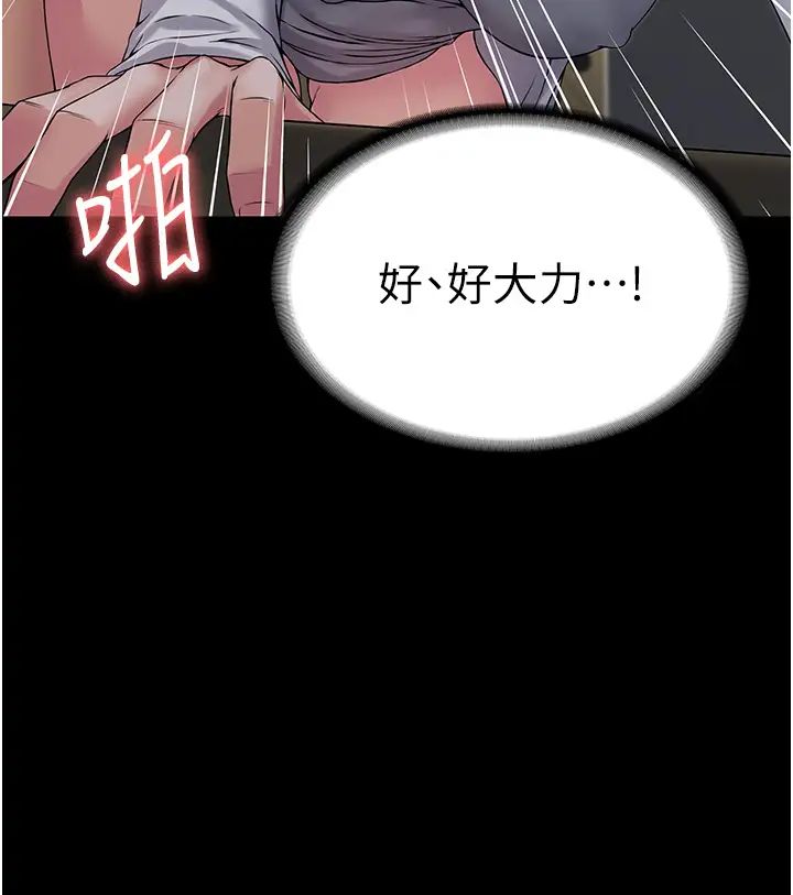 PUA完全攻略第38話-備品室裡的激烈交媾