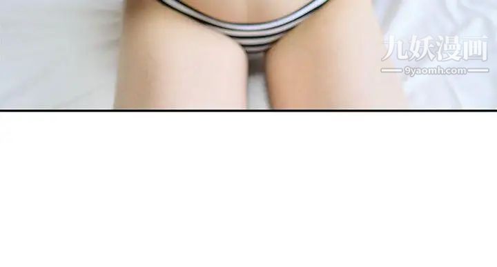 家有色鬼[真人漫画]第8话-求饶