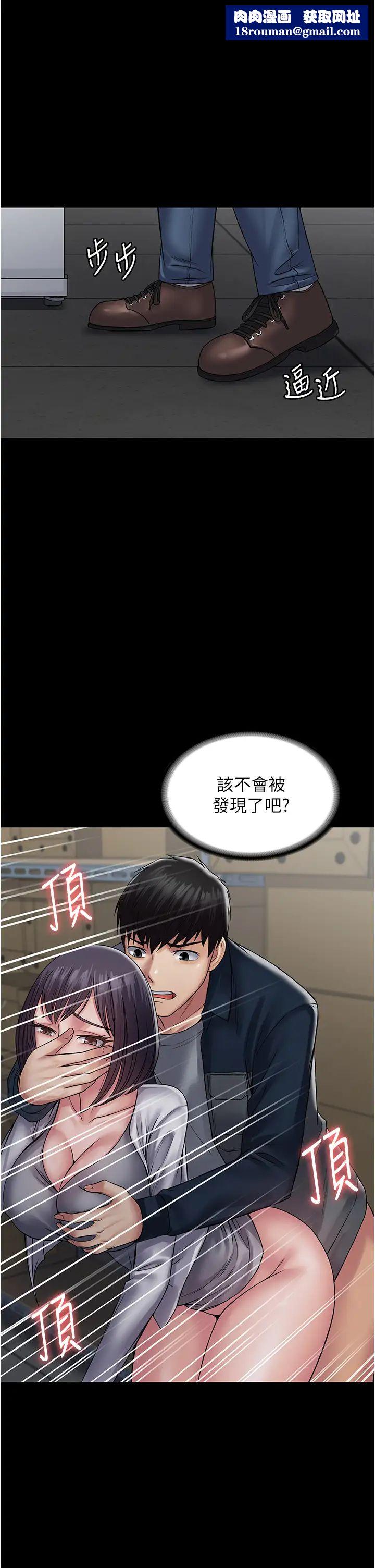 PUA完全攻略第39话-完美攻陷地方人妻