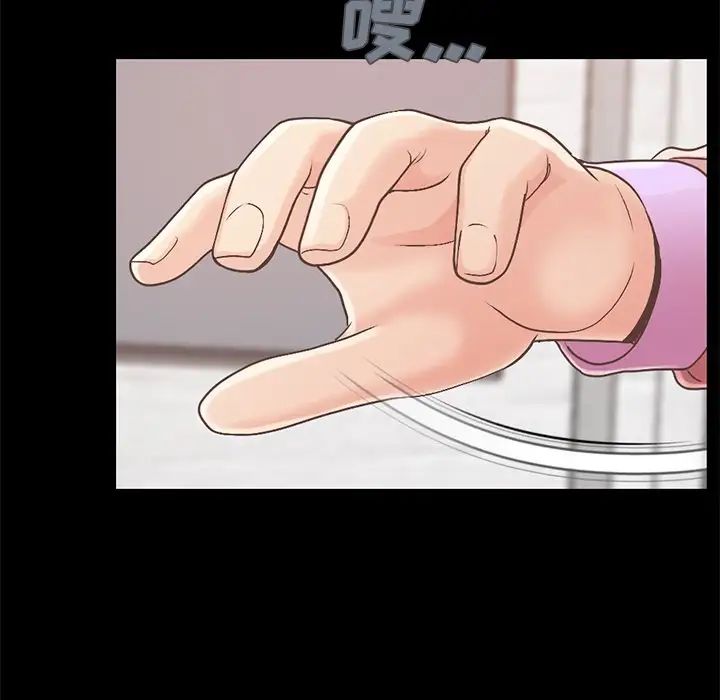 不该有的爱情第16话