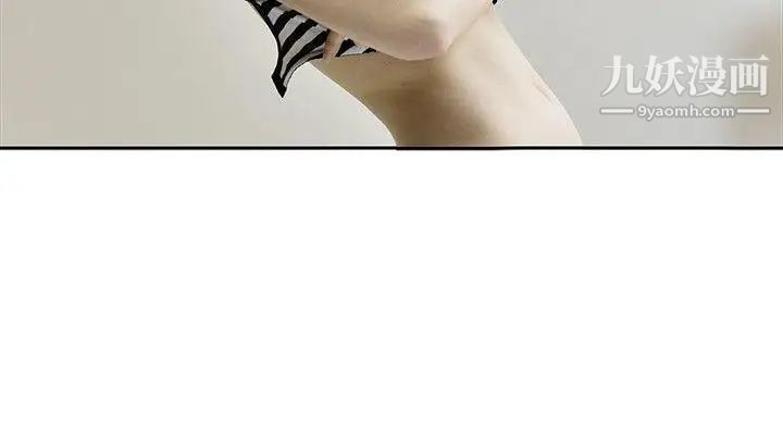 家有色鬼[真人漫畫]第9話-搬救兵