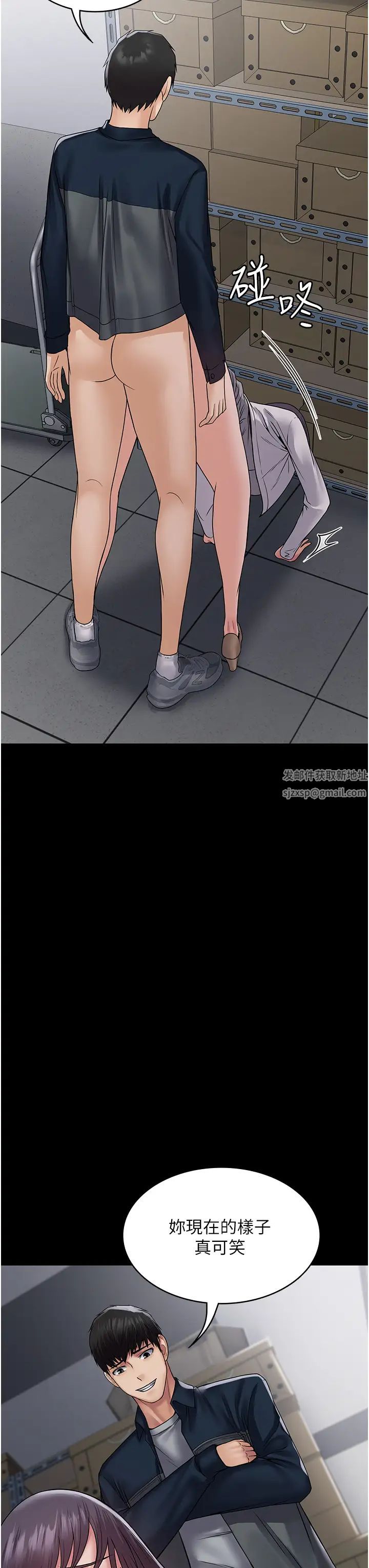 PUA完全攻略第39话-完美攻陷地方人妻