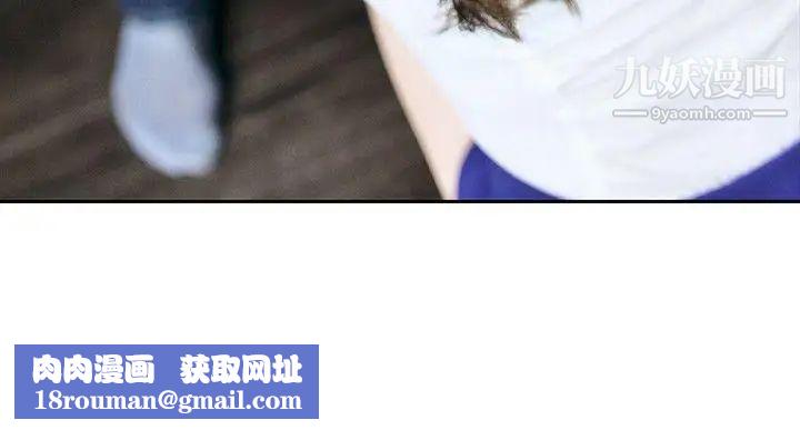 家有色鬼[真人漫画]第9话-搬救兵