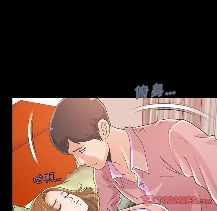 不该有的爱情第16话