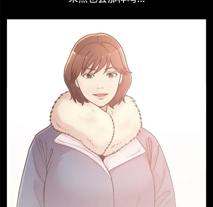 不該有的愛情第16话