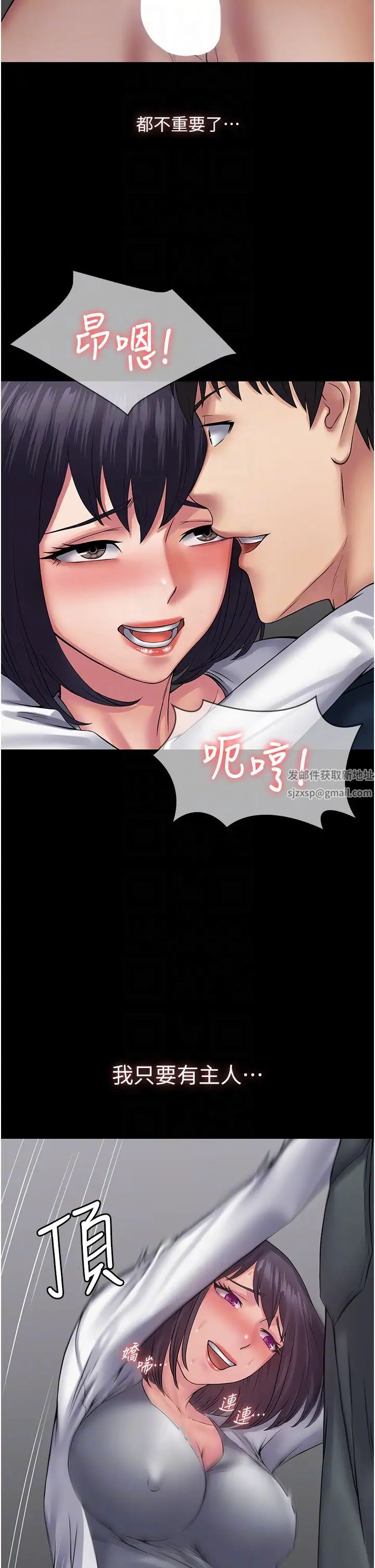 PUA完全攻略第39話-完美攻陷地方人妻