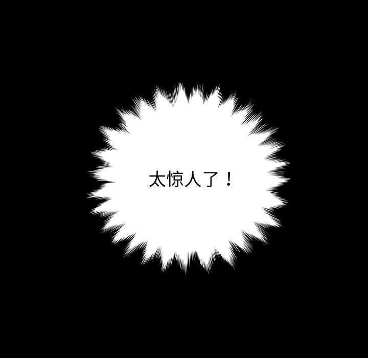 神级模特第33话