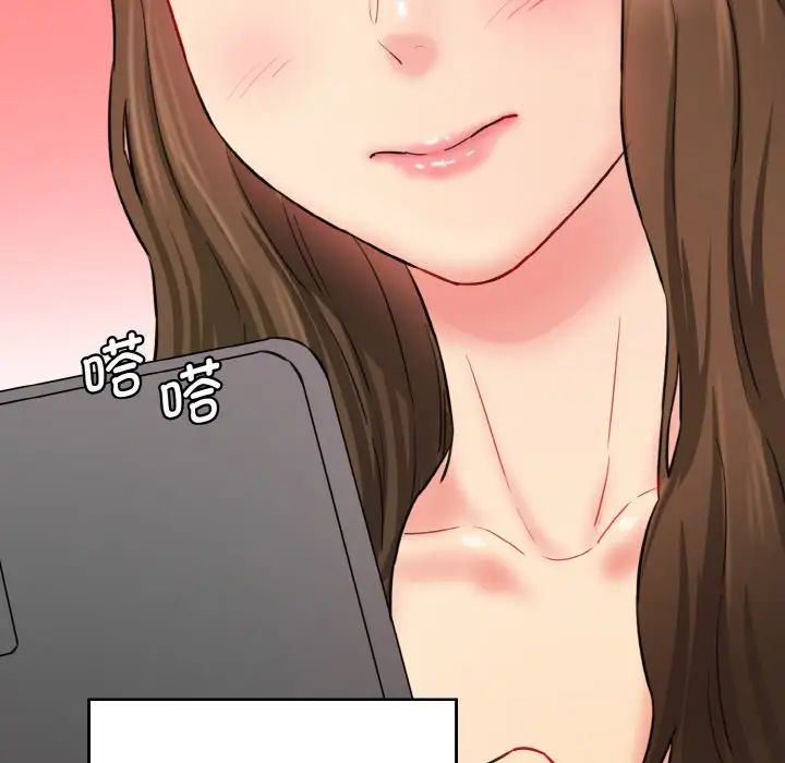 情迷研究室第11话