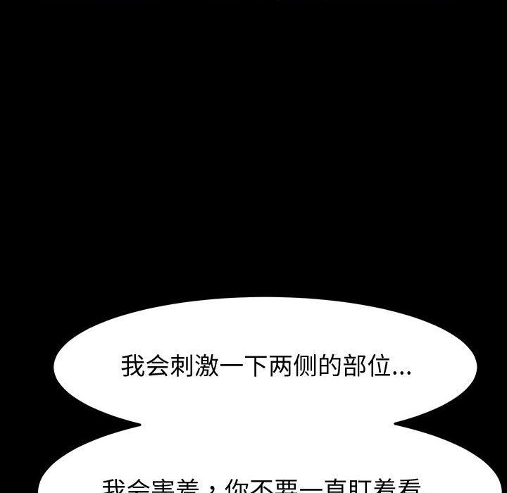 神级模特第33话