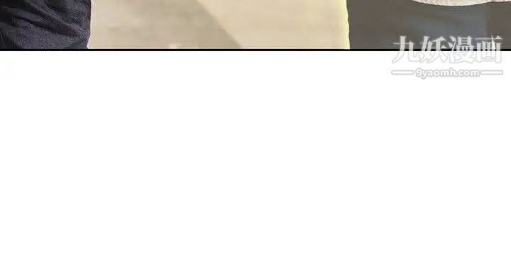 家有色鬼[真人漫畫]最終話-達陣