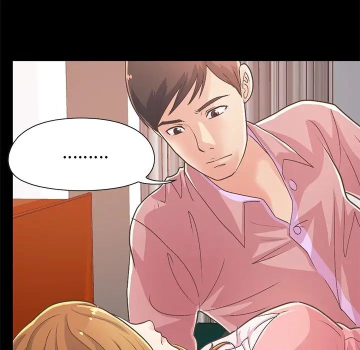 不该有的爱情第16话