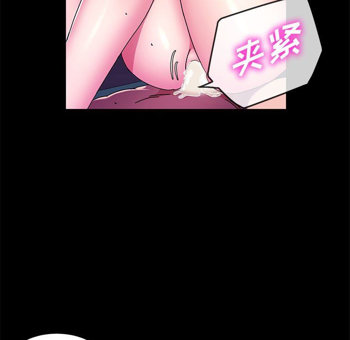 神级模特第33话