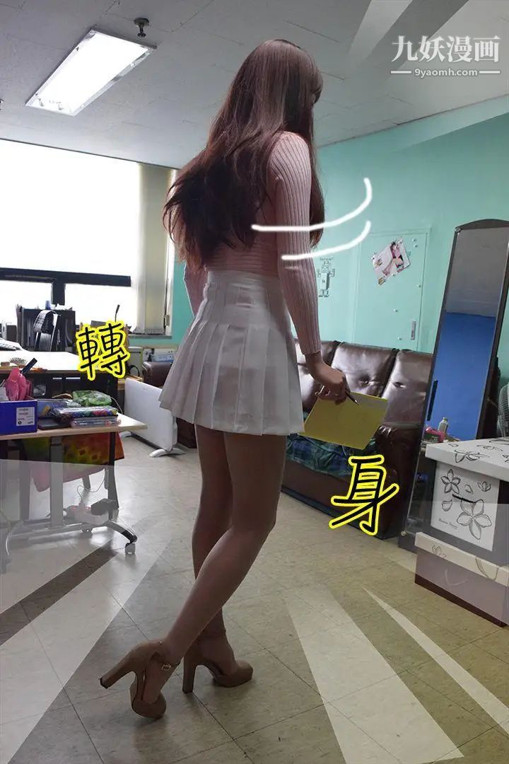 心机打工妹[真人漫画]第1话