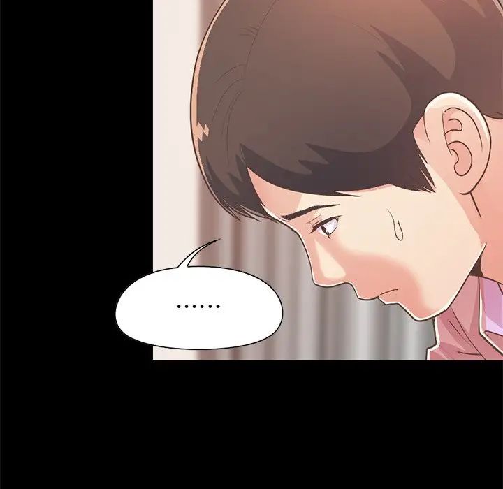 不该有的爱情第16话