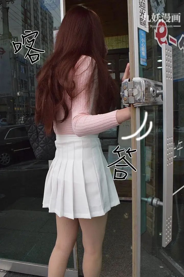 心機打工妹[真人漫畫]第1話