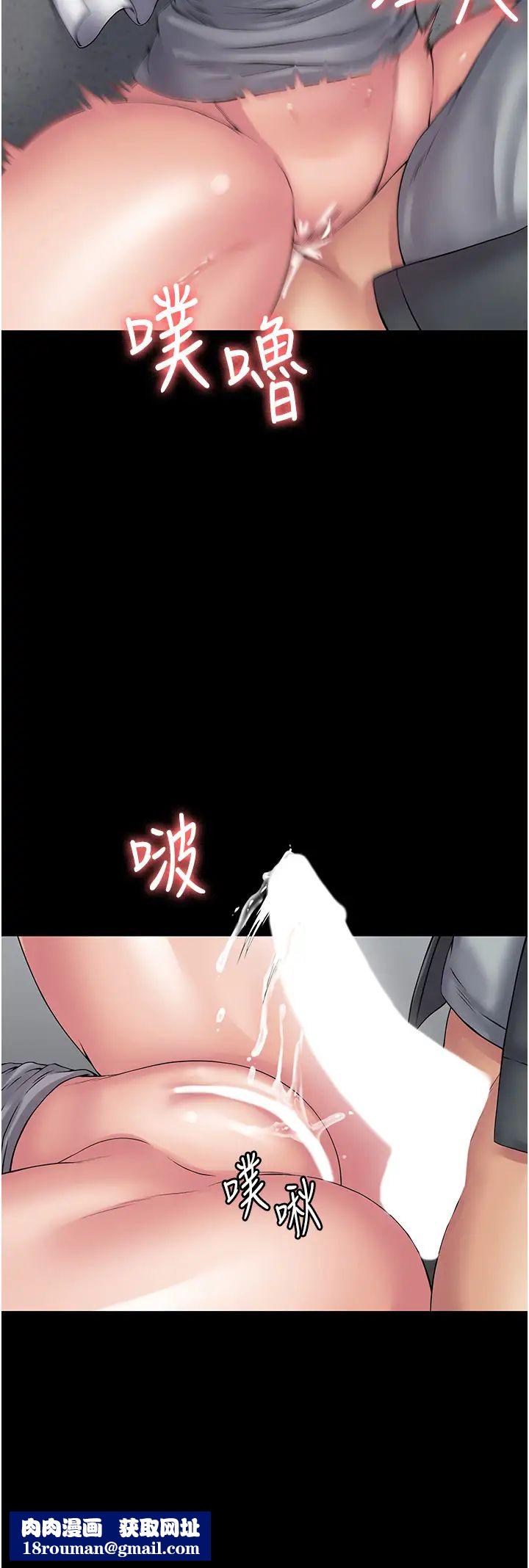 PUA完全攻略第40話-得手新「G」能!