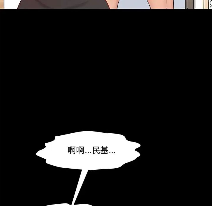 情迷研究室第12话