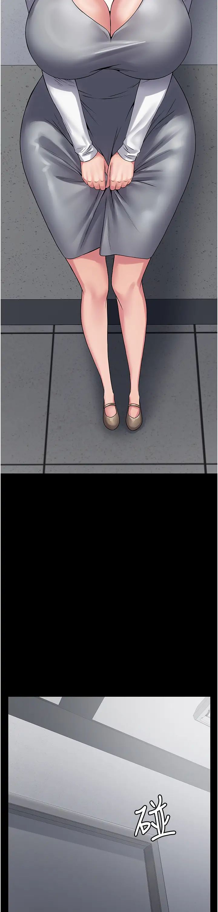 PUA完全攻略第40话-得手新「G」能!