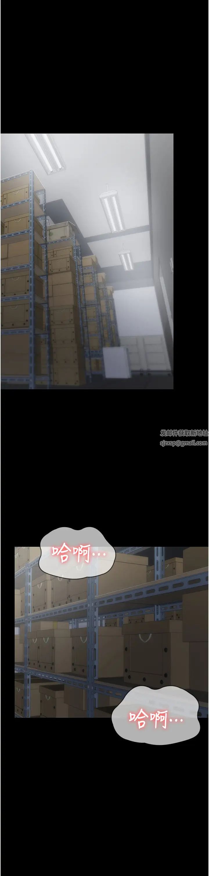 PUA完全攻略第40话-得手新「G」能!