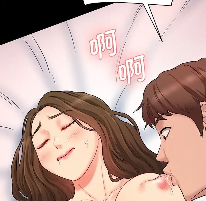 情迷研究室第12話