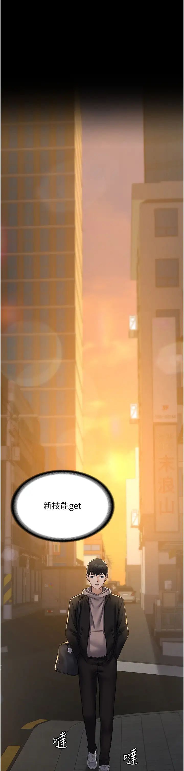 PUA完全攻略第41话-爽到窒息的69式