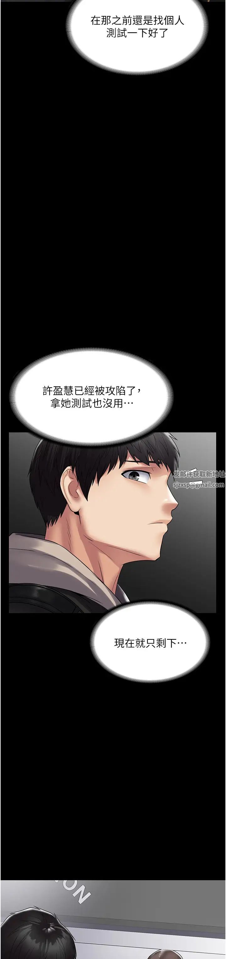 PUA完全攻略第41话-爽到窒息的69式