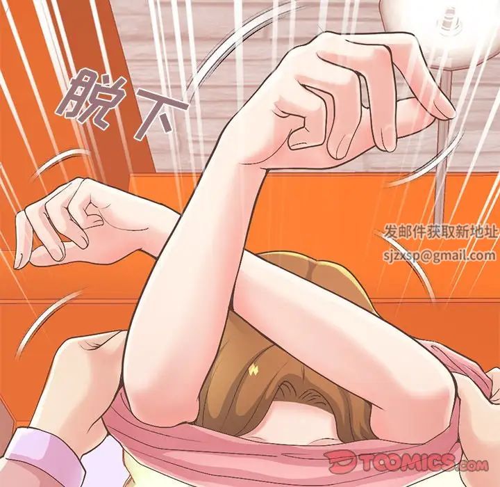 不该有的爱情第16话