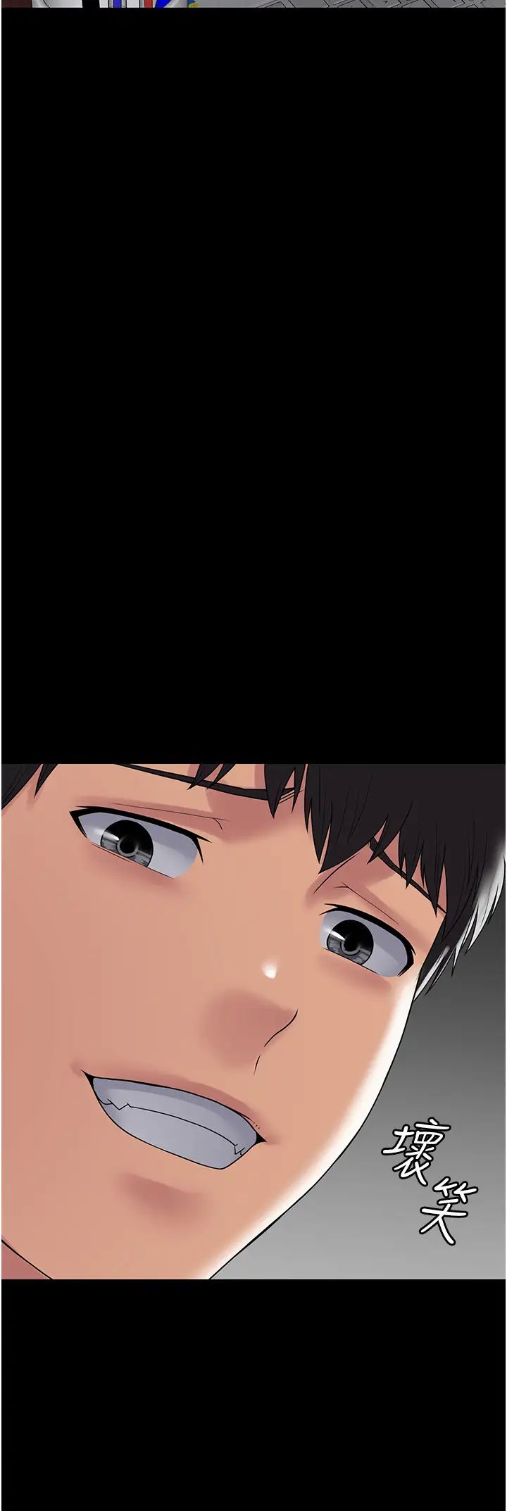 PUA完全攻略第41话-爽到窒息的69式