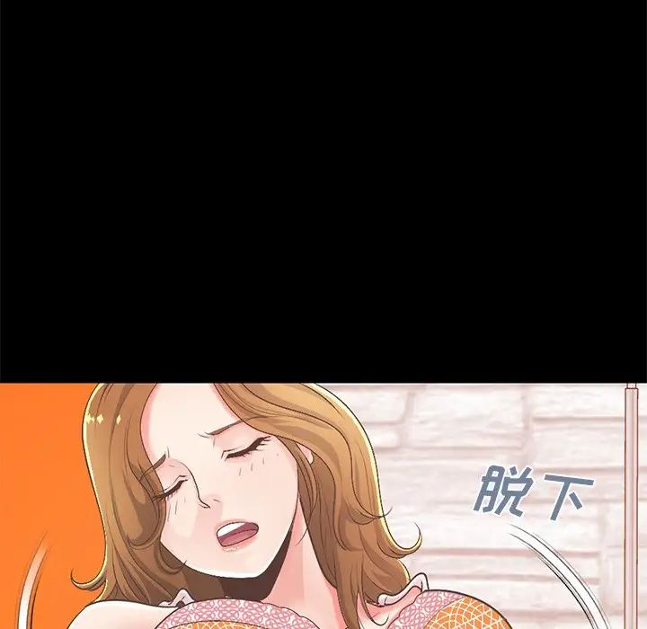 不該有的愛情第16话