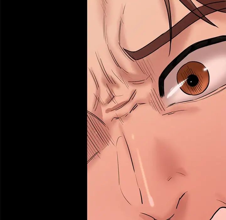 情迷研究室第12话