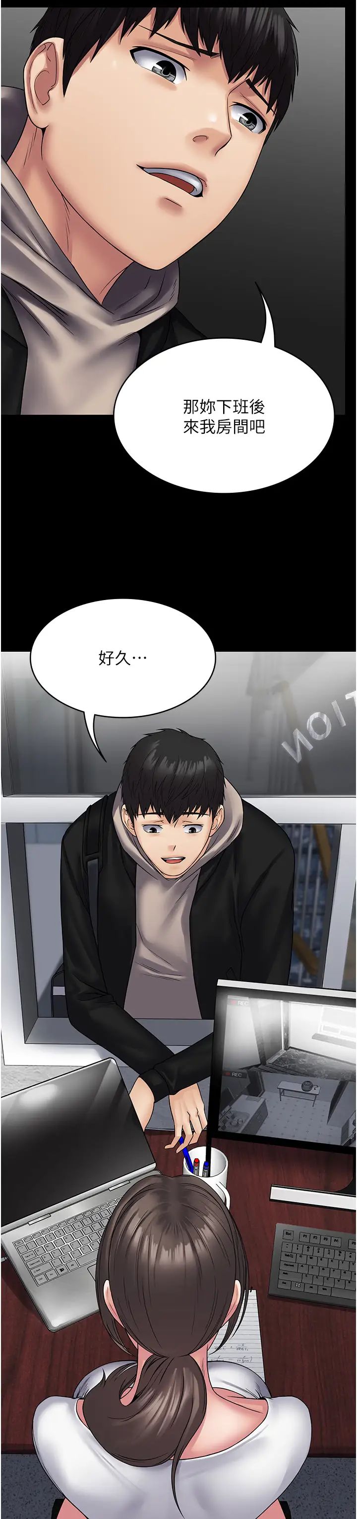 PUA完全攻略第41话-爽到窒息的69式