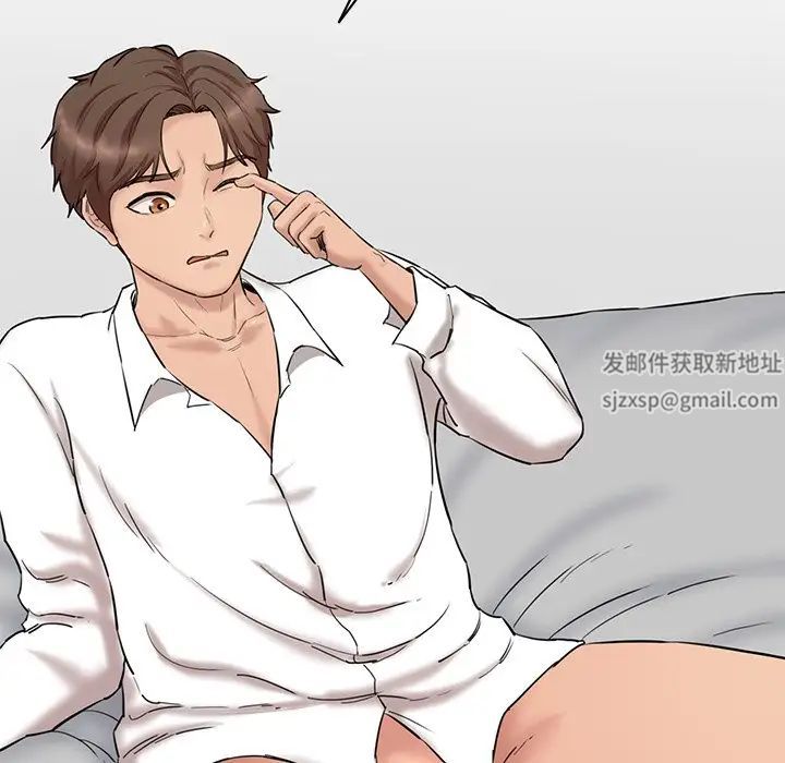 情迷研究室第12話