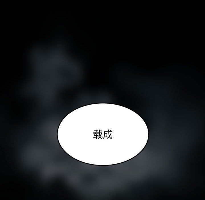 神级模特第34话