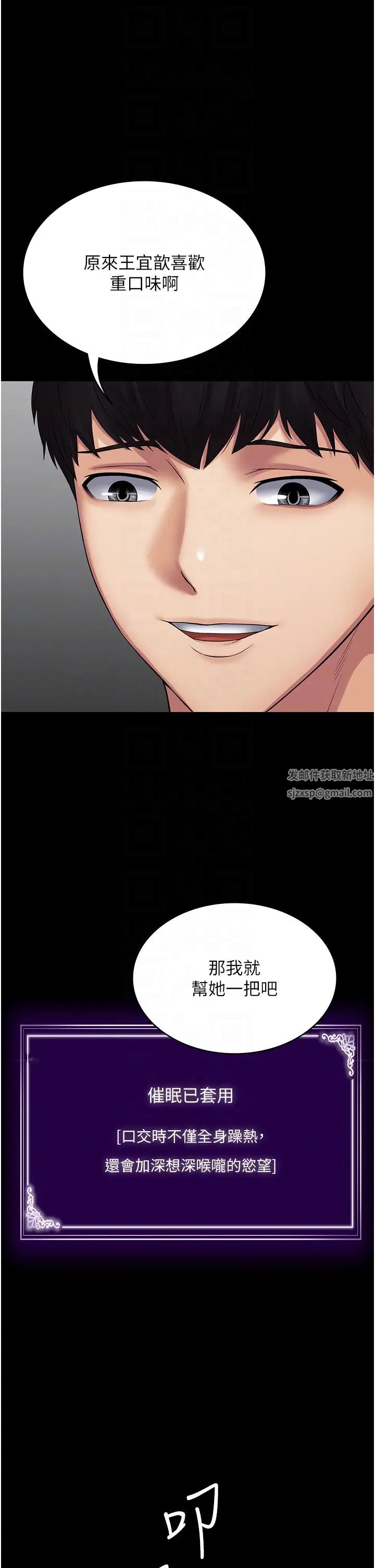 PUA完全攻略第41话-爽到窒息的69式