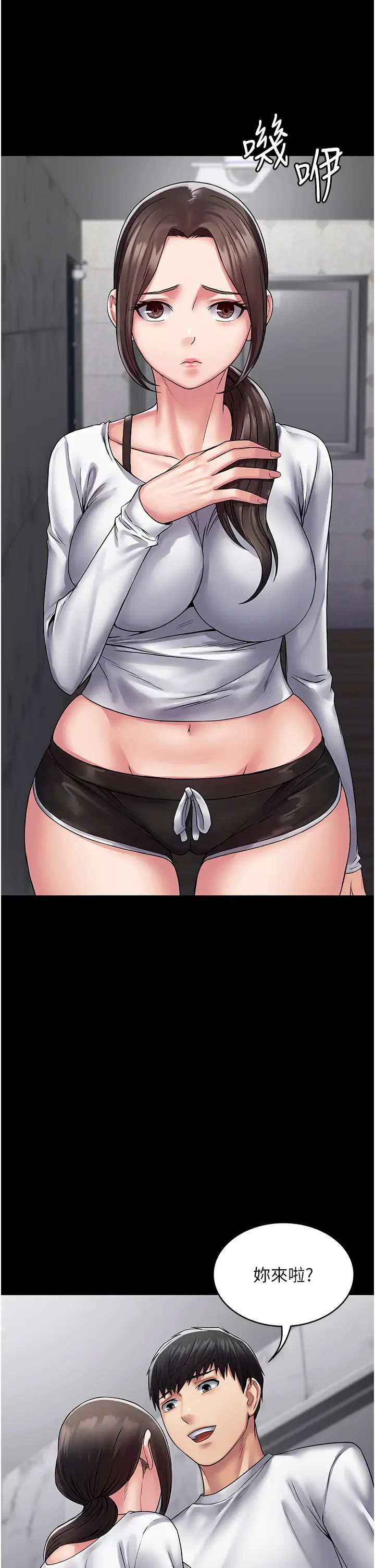 PUA完全攻略第41话-爽到窒息的69式